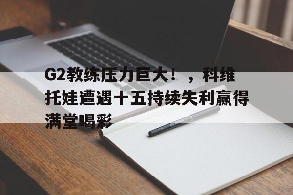 KAIYUN SPORTS-球囊扩充压力泵的区别在哪