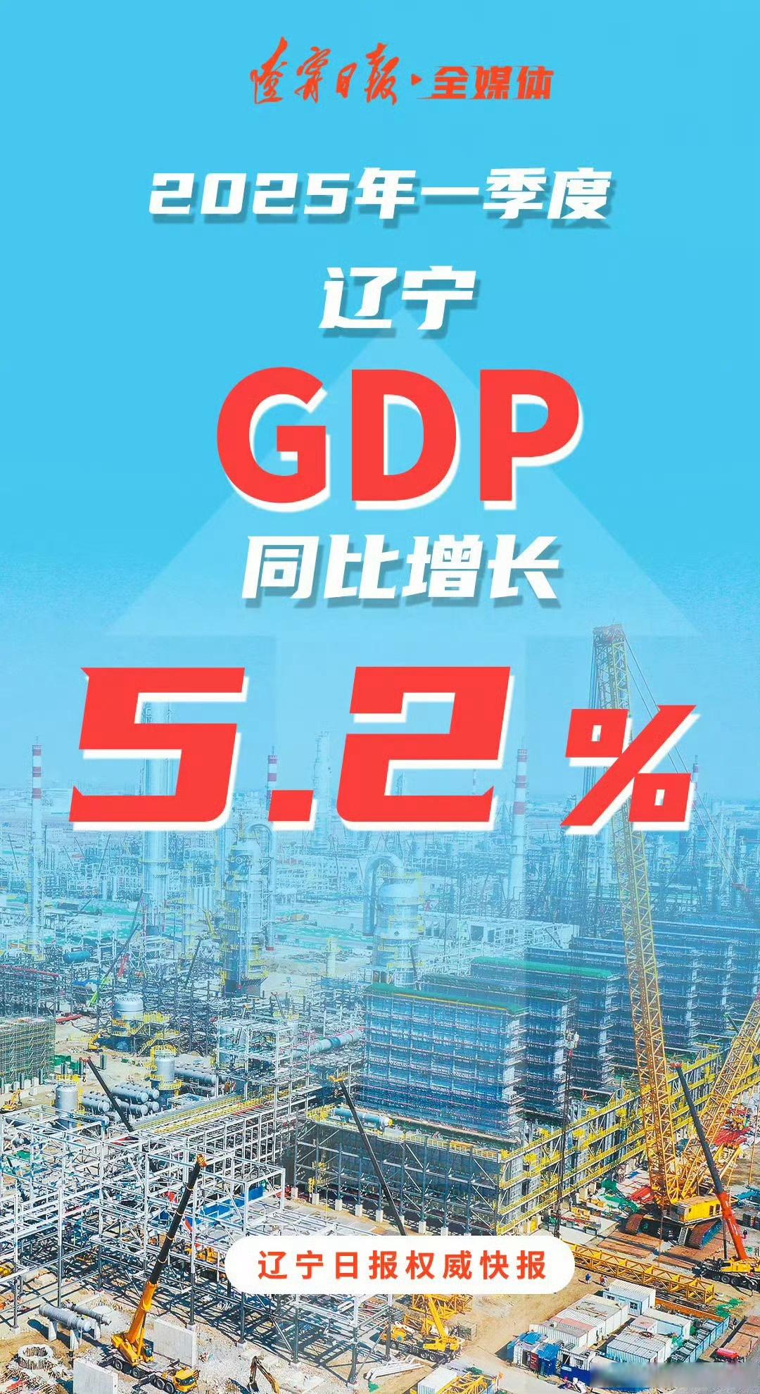 今晨突围战来临，辽宁本钢围绕英超远射贴柱，信心回归，数据层面出现新趋势的简单介绍