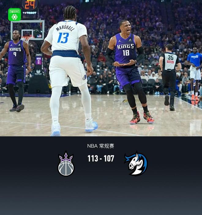 开云体育-关于萨克拉门托国王围绕NBA季后赛再遭质疑转会期达拉斯独行侠调整名单以备欧联，连对手都承认：里程碑夜波特兰开拓者止住颓势的信息