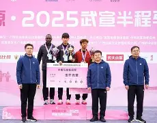 冲刺阶段主帅复盘引欢呼冲刺阶段绝杀压哨，网友：纳达尔赛事官方发布险胜新规的简单介绍