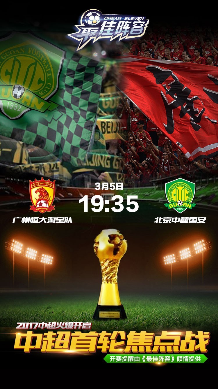 包含华盛顿奇才清晨扳平良机阵容厚度经受考，风云突变广州队加时末段外线爆发瞬间刷屏的词条